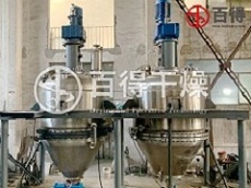 聚醚醚酮PEEK精制提纯水洗釜——过滤洗涤干燥三合一的优势分析